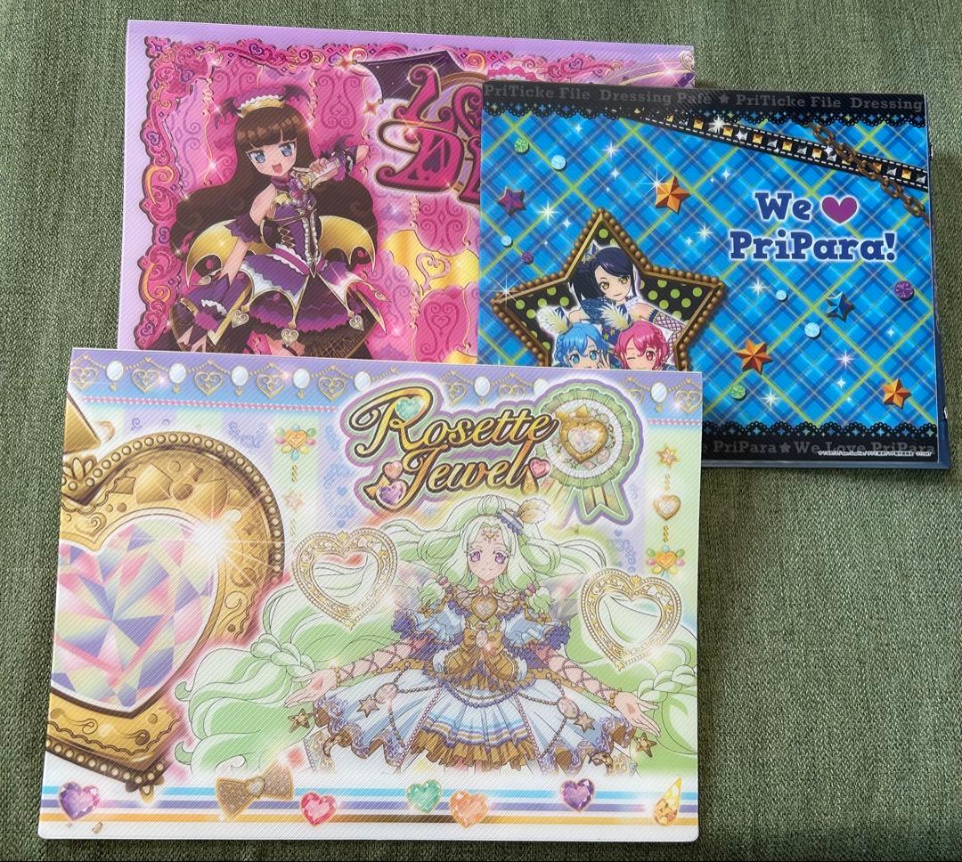 プリパラカード まとめ売り
