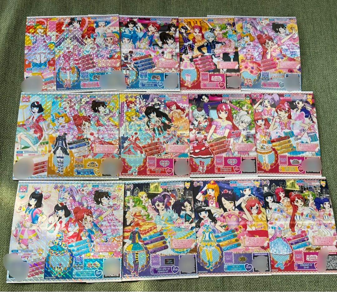 プリパラカード まとめ売り