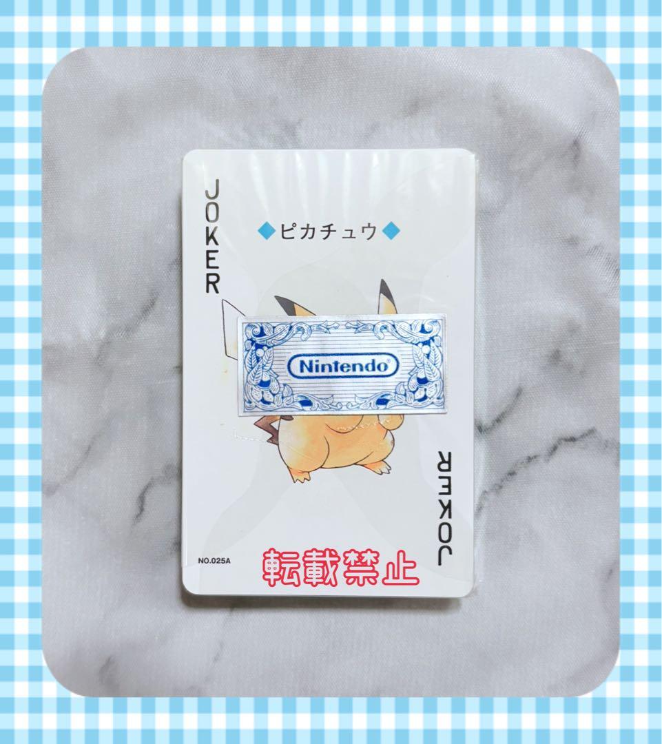 ポケモントランプ 銀 新品未使用 未開封 完品 レア 希少