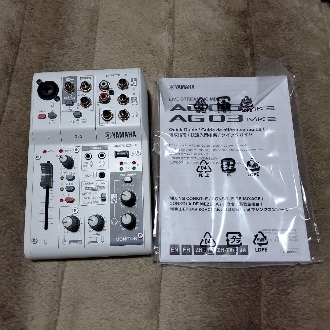 【配信セット】YAMAHA AG03MK2 AT2020