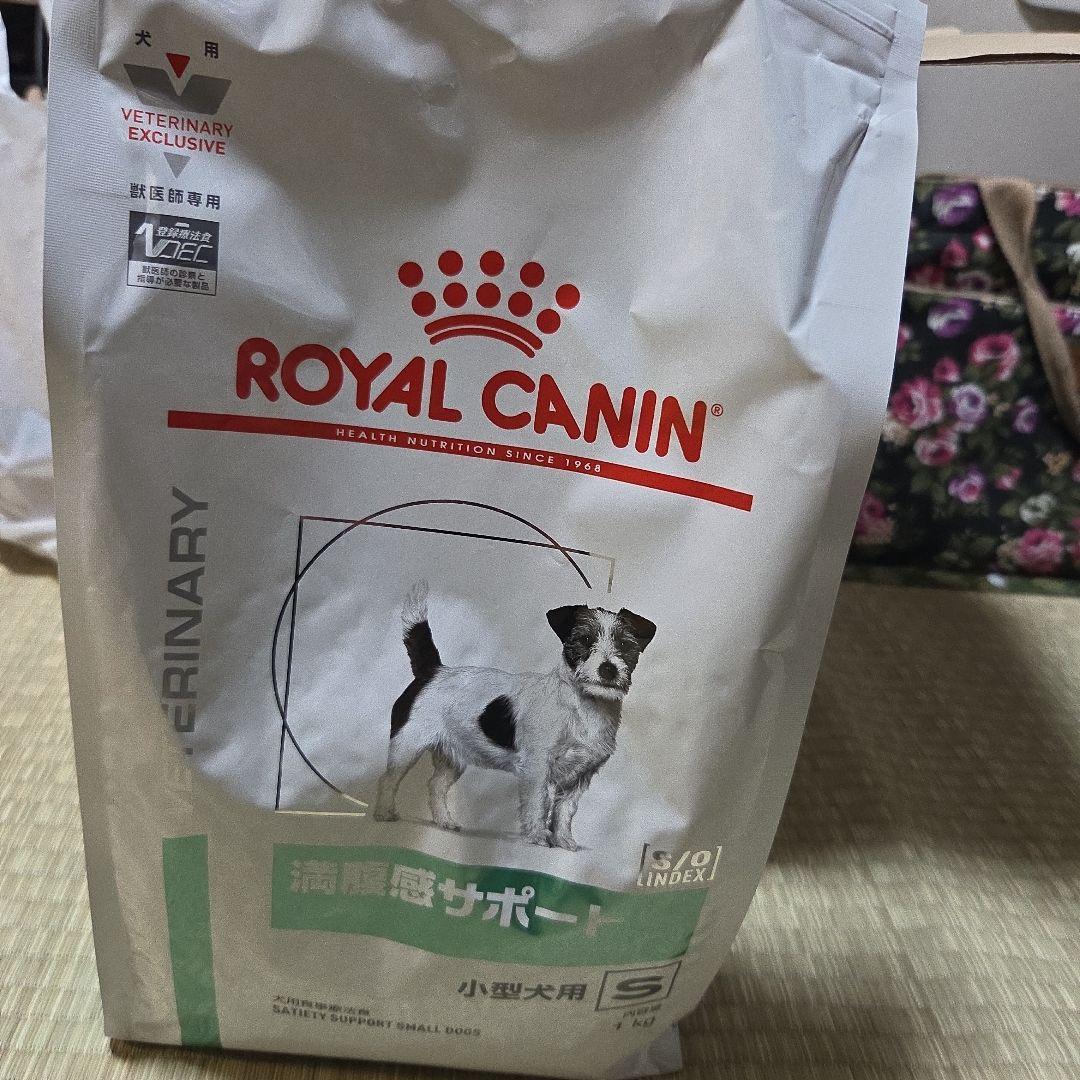 petgoロイヤルカナン 食事療法食 満腹感サポート小型犬用Sドライ1kg×3袋