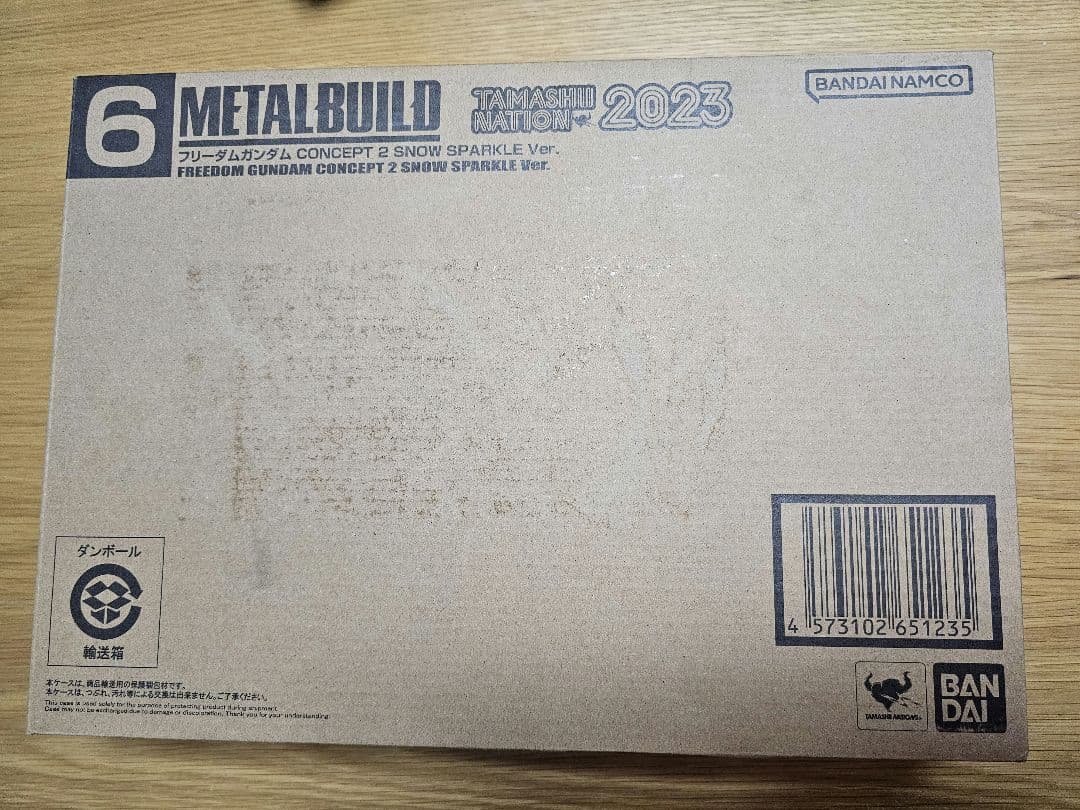 LBUILDフリーダムガンダム CONCEPT2 SPARKLE