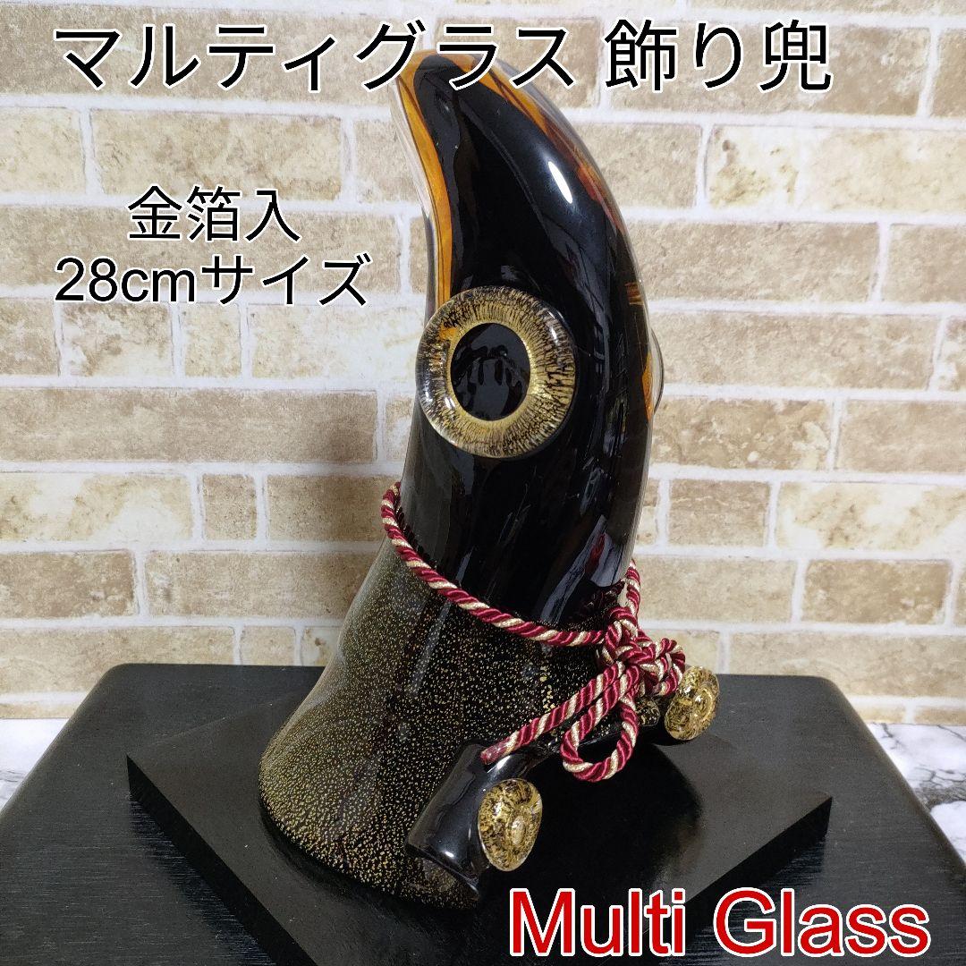 マルティグラス 硝子工芸 飾り兜 加藤清正風 金箔入り 杉岡良紀作