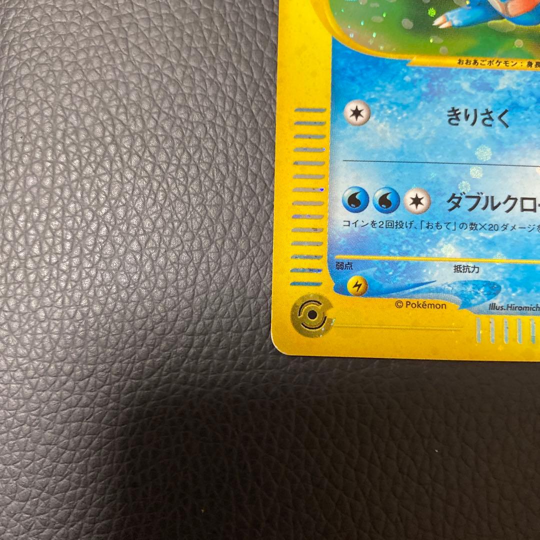 ポケモンカード　オーダイル