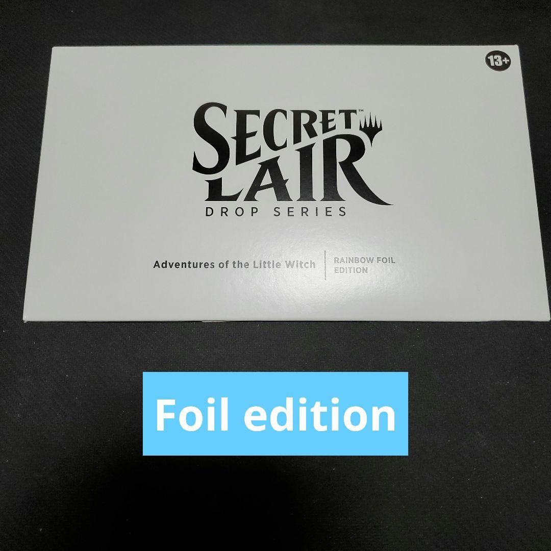 マジック：ザ・ギャザリング Secret Lair Little Witch Foil