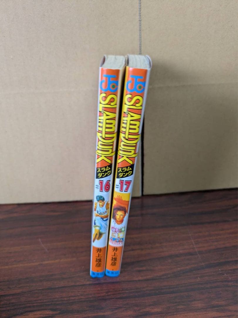 美品　スラムダンク 全巻