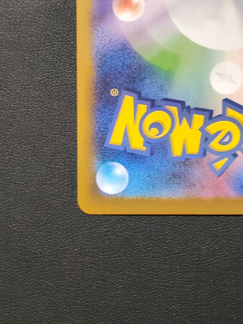 メイのはげまし SAR [M3 115/080 ムニキスゼロ