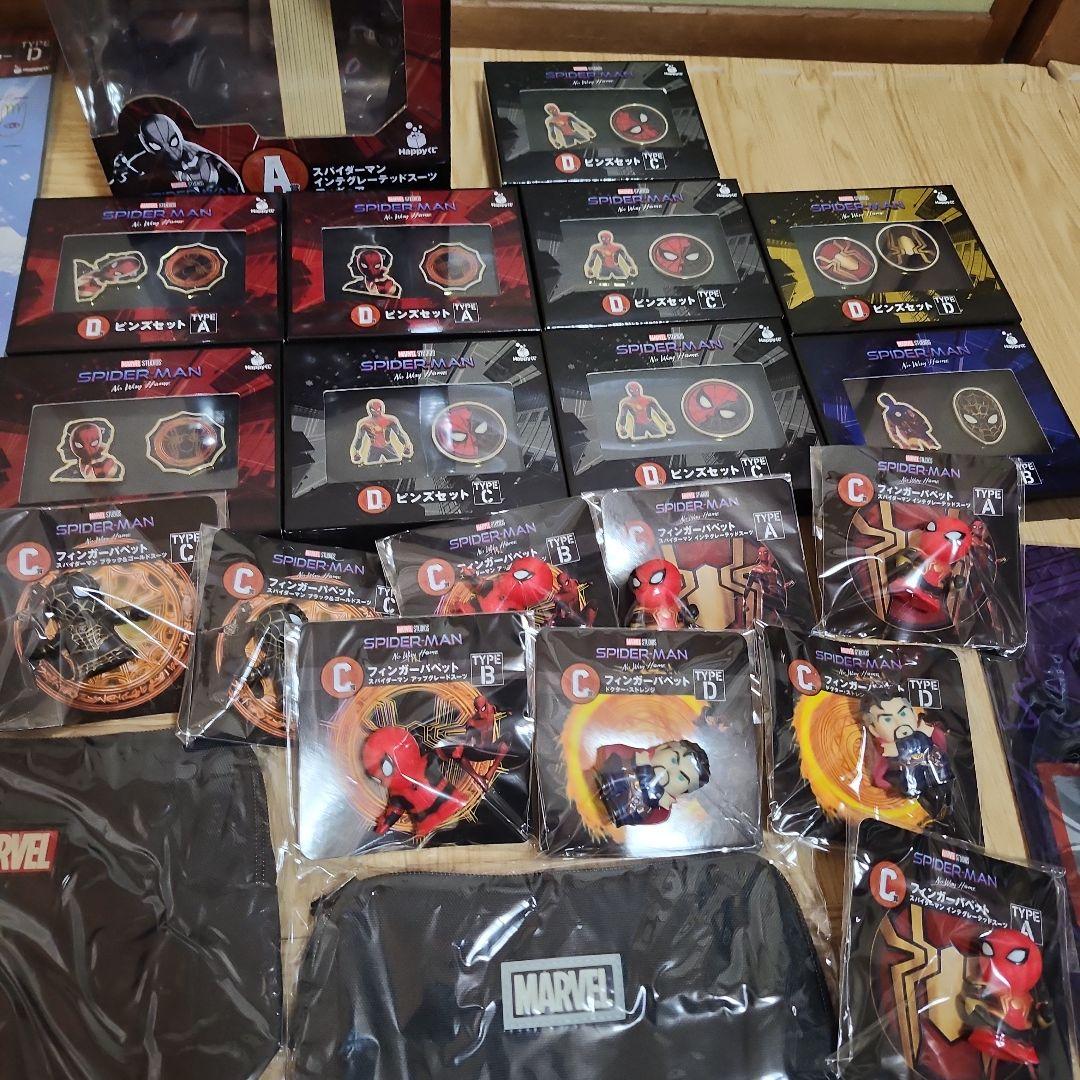 スパイダーマン　ヴェノム　くじまとめ売り