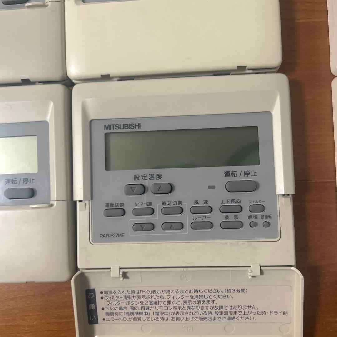 MITSUBISHI 業務用エアコンリモコン　まとめ売り21個