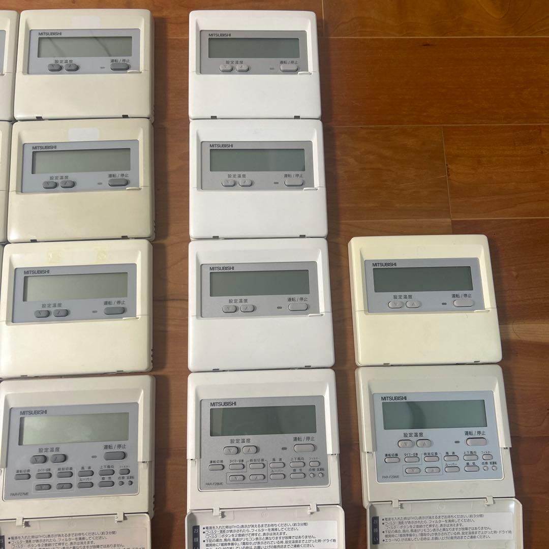 MITSUBISHI 業務用エアコンリモコン　まとめ売り21個