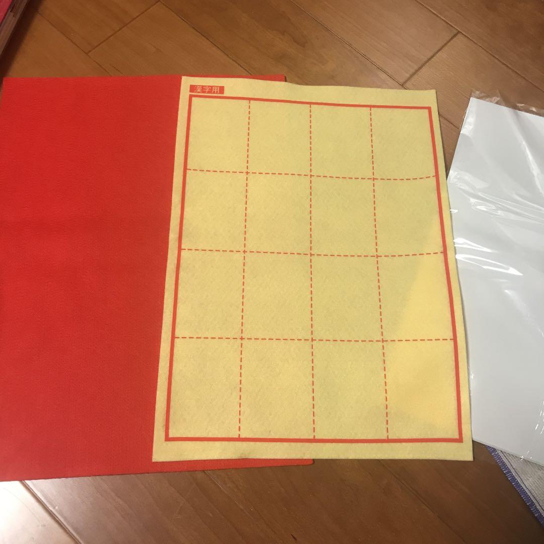 未使用　ユーキャン　書道　フルセット