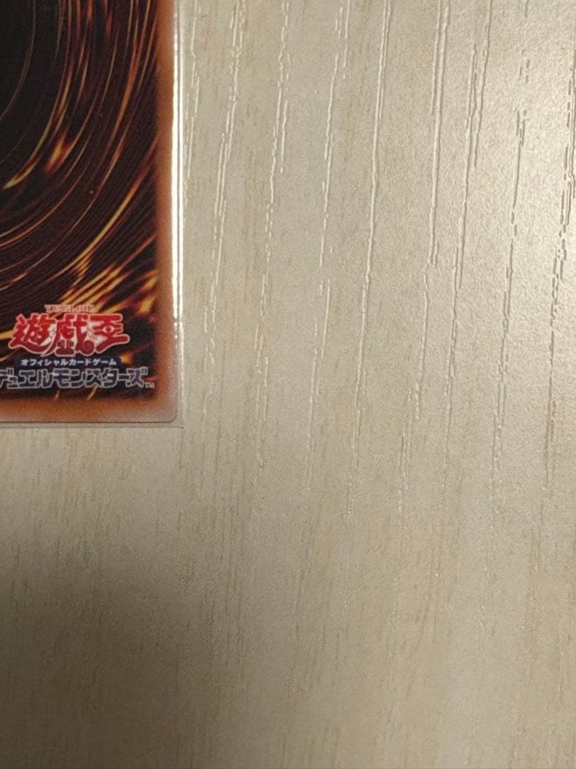 エクソシスター・カルマエル プリズマ