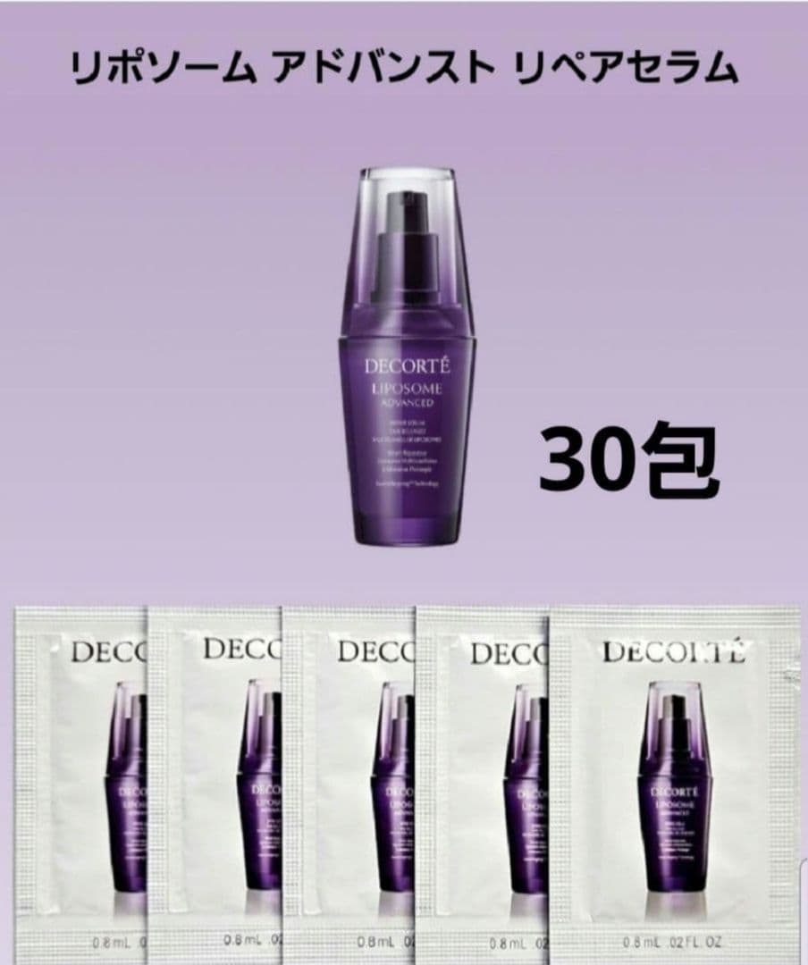 リペアセラム30・AQオイル10・AQ洗顔20・ユースパワー20・AQⅢ乳液30