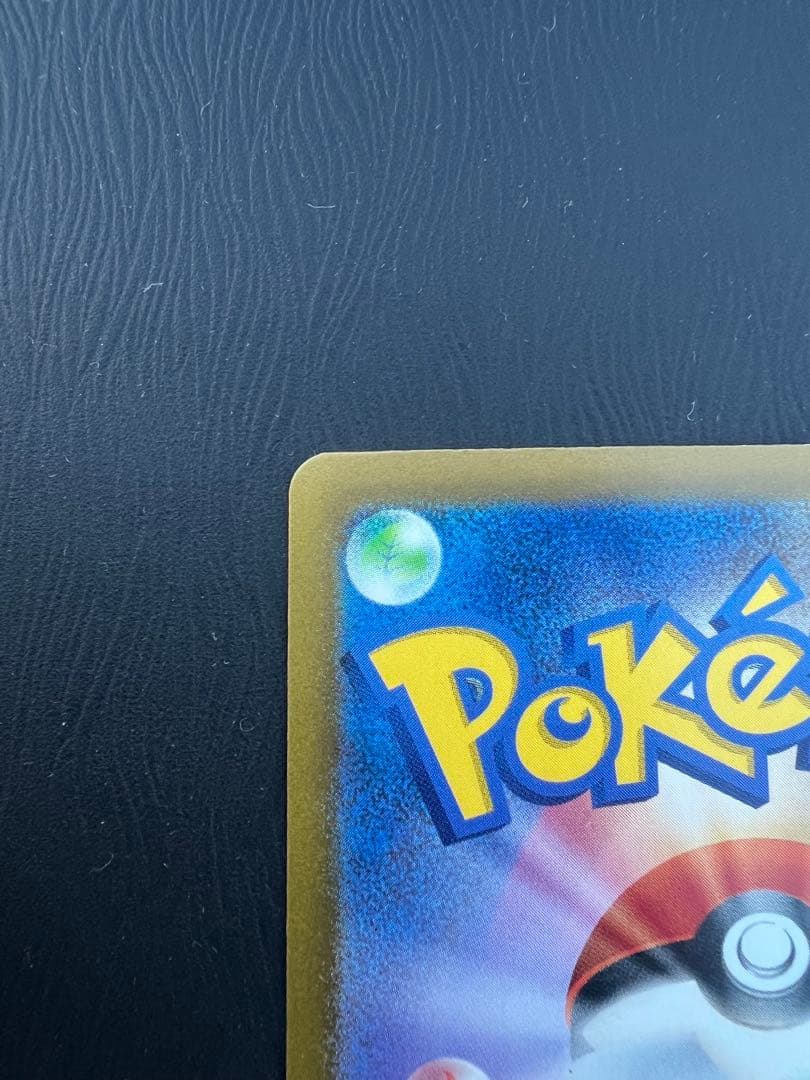 希少 Nのゾロアーク UR エラーカード