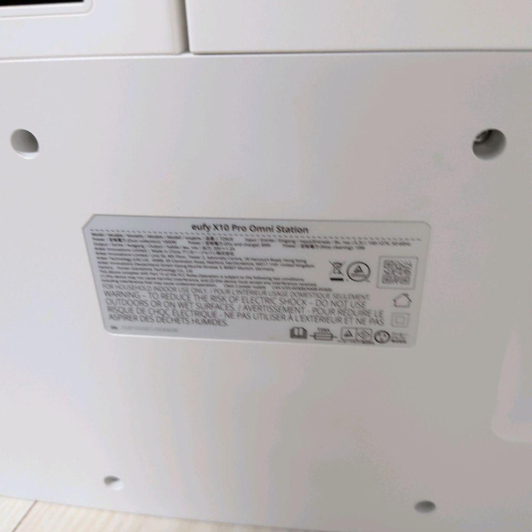 【極美品】Anker Eufy X10 Pro Omni ホワイト