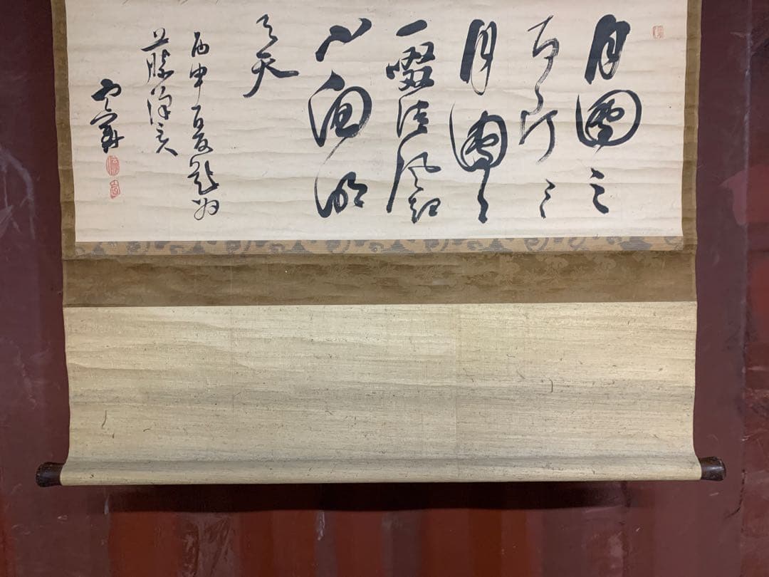 『1558』雲華大含 書 六條御殿講師 浄土真宗大谷派 江戸後期 掛軸 掛け軸