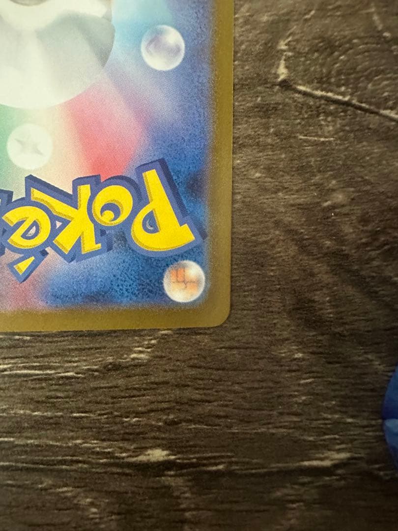 【値下げ大歓迎です！】ポケモンカード インフェルノX メガリザードンex MUR