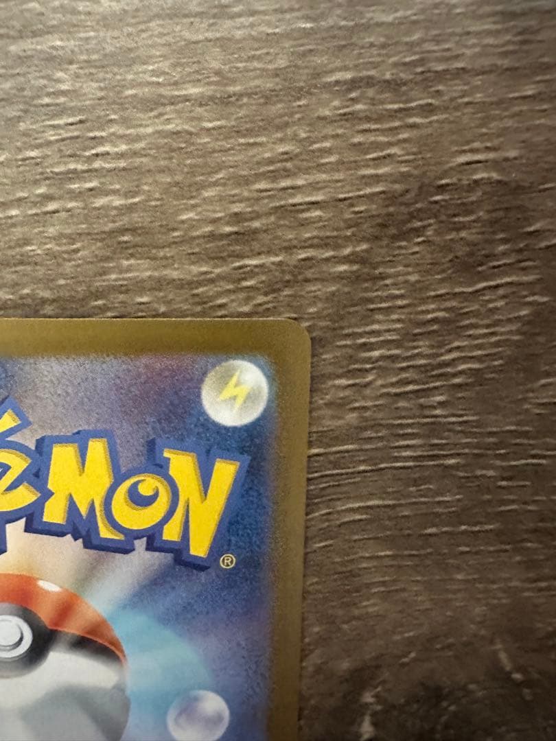 【値下げ大歓迎です！】ポケモンカード インフェルノX メガリザードンex MUR