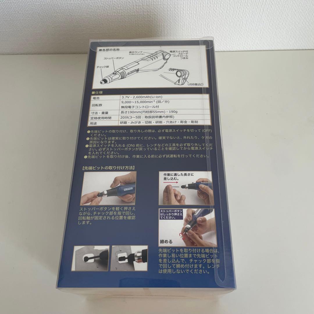 クレオス GT05 Mr.コードレスルーター PRO-X + ジルコニアビット