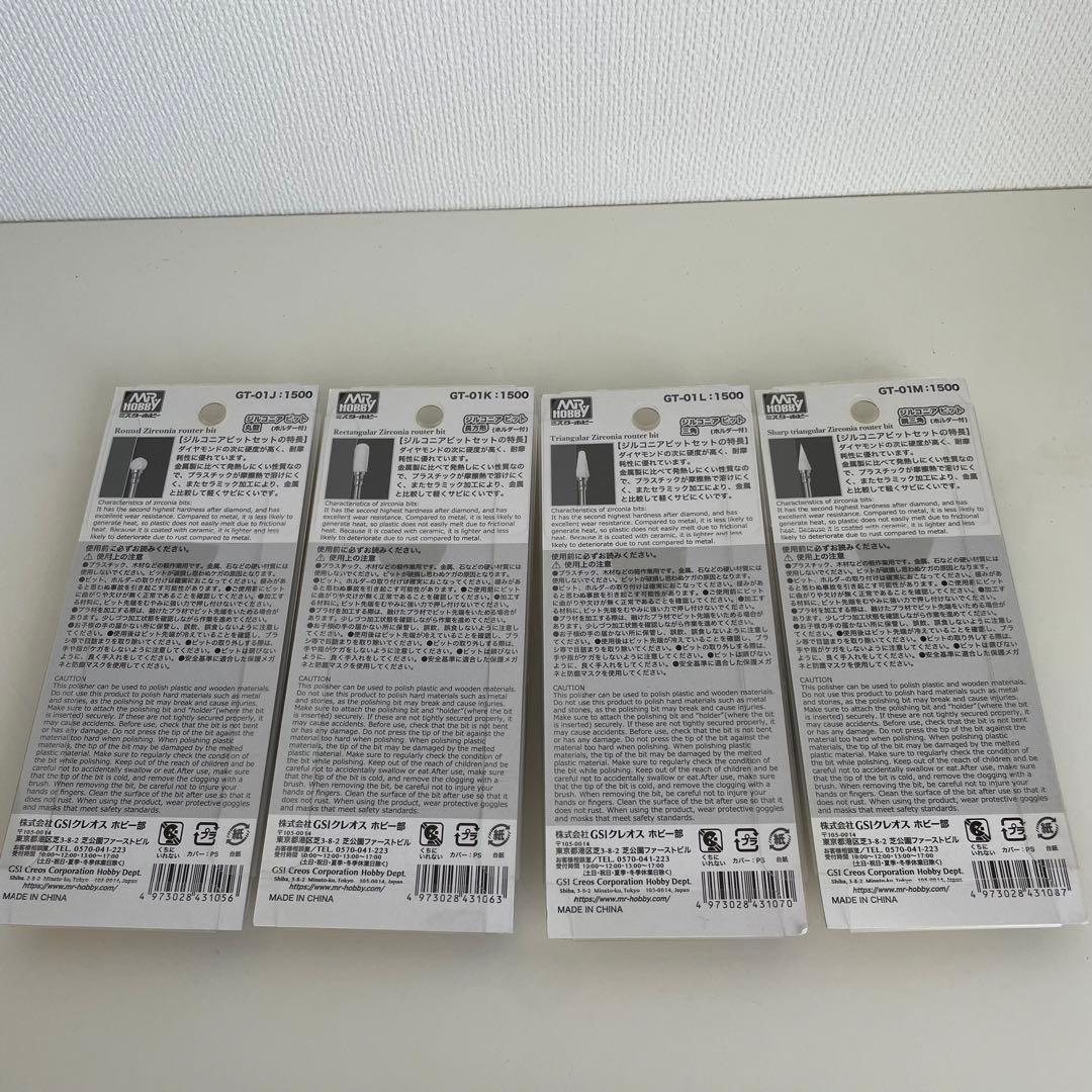 クレオス GT05 Mr.コードレスルーター PRO-X + ジルコニアビット