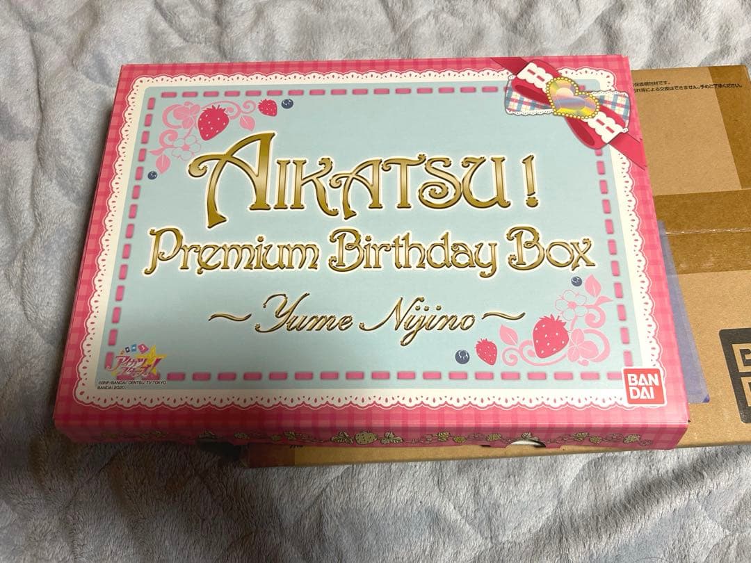 ありん　Premium Birthday Box 虹野ゆめ