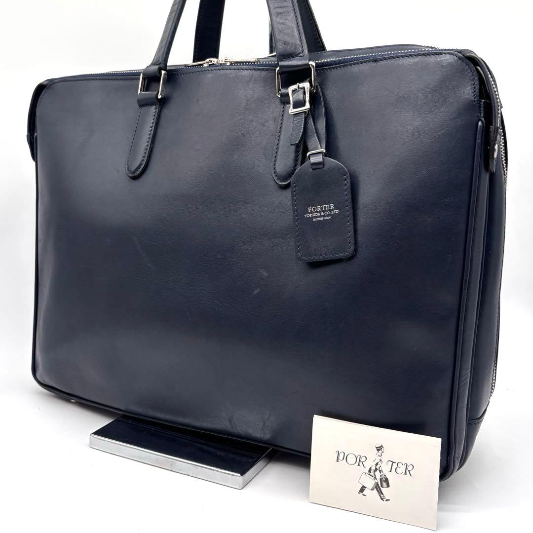 希少✨ポーター　ソート　ビジネスバッグ　2層　ネームホルダー付　ネイビー　A4可