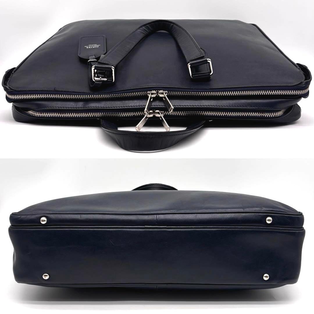 希少✨ポーター　ソート　ビジネスバッグ　2層　ネームホルダー付　ネイビー　A4可