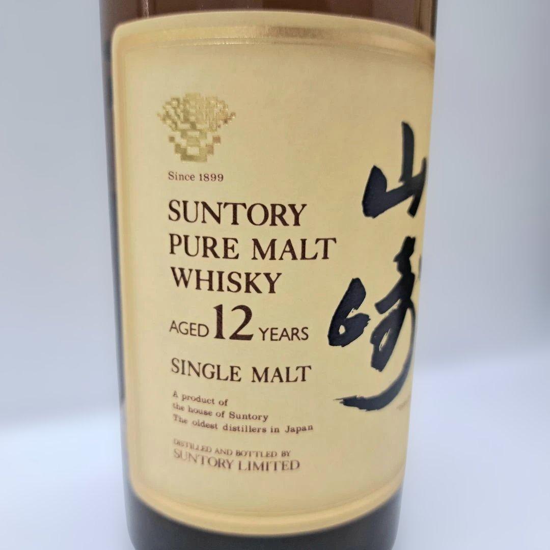 華ラベル サントリー 山崎12年 ピュアモルト ウイスキー 750ml 箱付