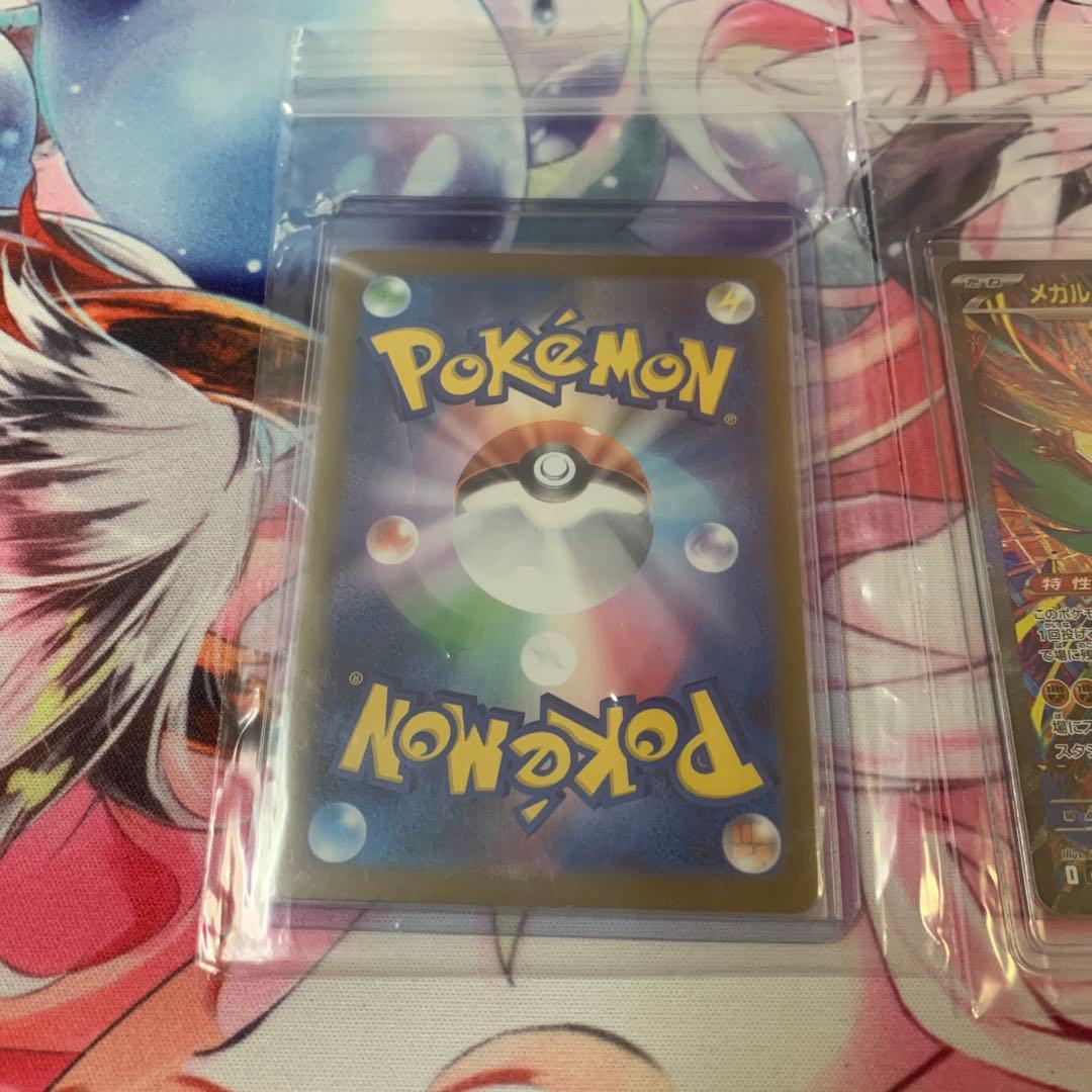 タ*プ様 ポケカ メガゲンガーex 他 まとめ売り
