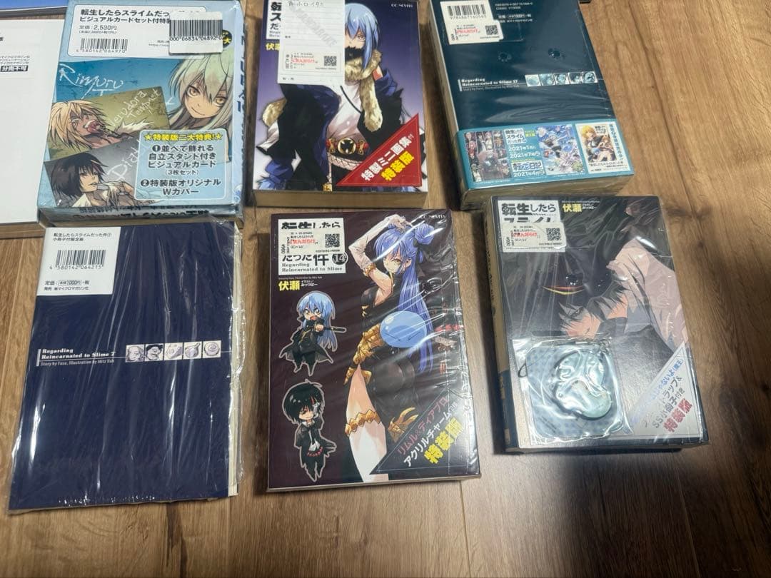 「転生したらスライムだった件 」1-11 、14ー21巻　小説　特装版　帯付き