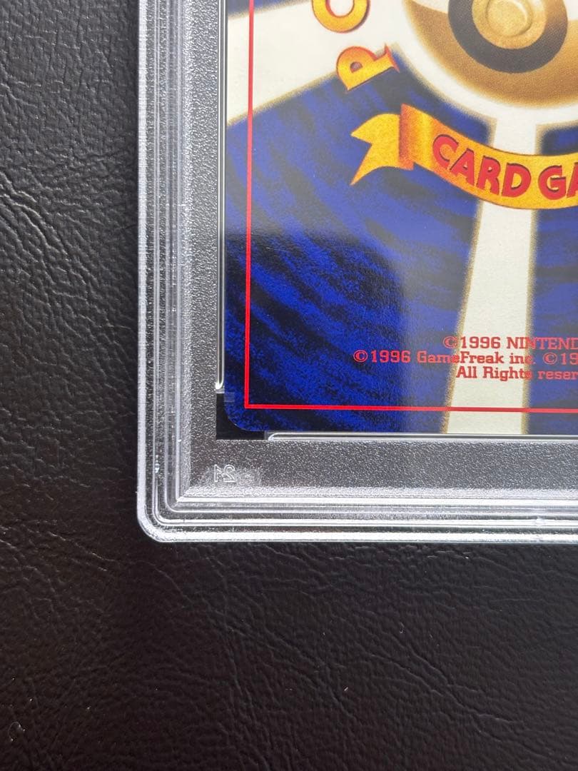 【PSA10】ブラッキー 旧裏 プレミアムファイル