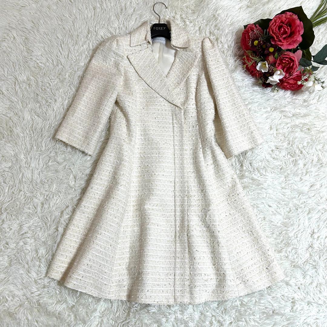 フォクシー 定価14.3万円 2020年モデル ツイード コート 秋冬に◎