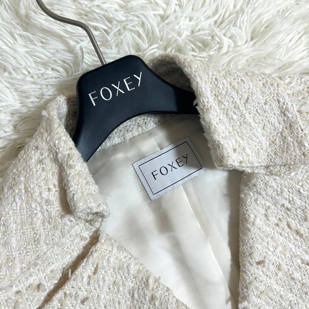 フォクシー 定価14.3万円 2020年モデル ツイード コート 秋冬に◎