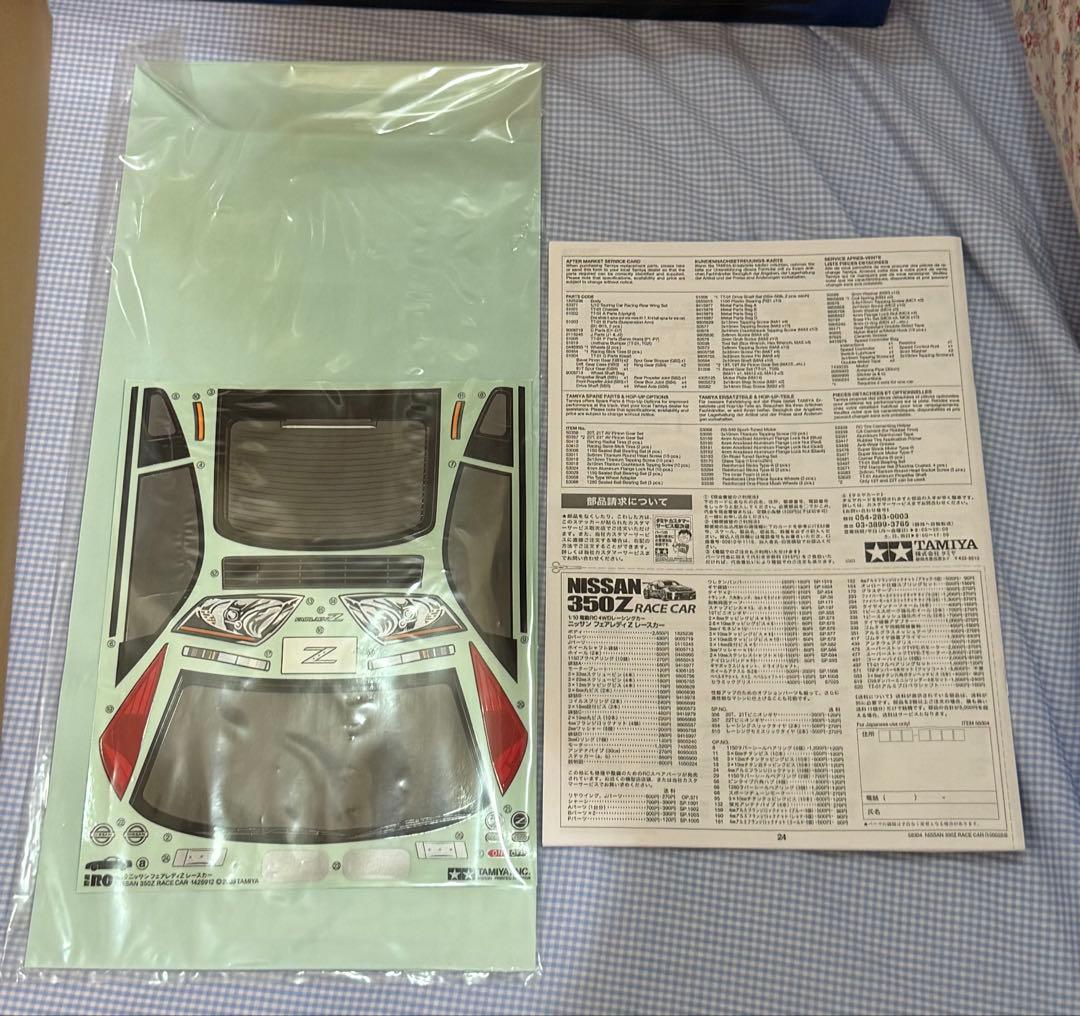 未組み立て★タミヤ★日産フェアレディZ TT-01シャーシ 1/10スケール