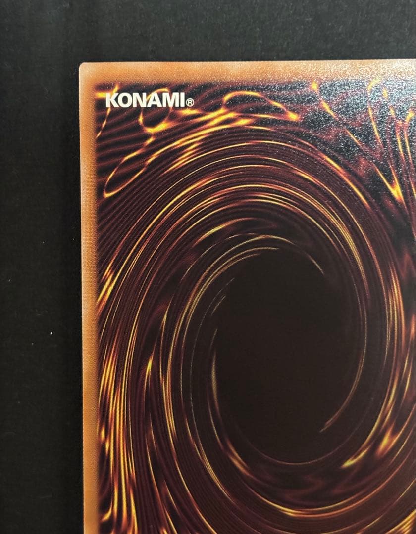 青眼の白龍　 ブルーアイズ　25thレア　クオシク　イラスト違い　絵違い　五つ目