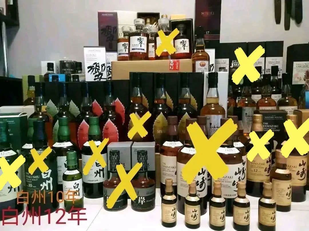 お値下げ【全て入手困難】イチローズモルト　サントリー　ウイスキー　セット