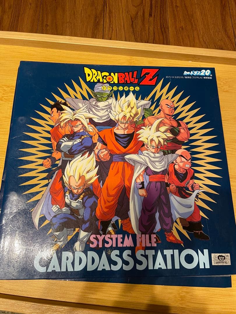 ドラゴンボール　カードダス　まとめ売り