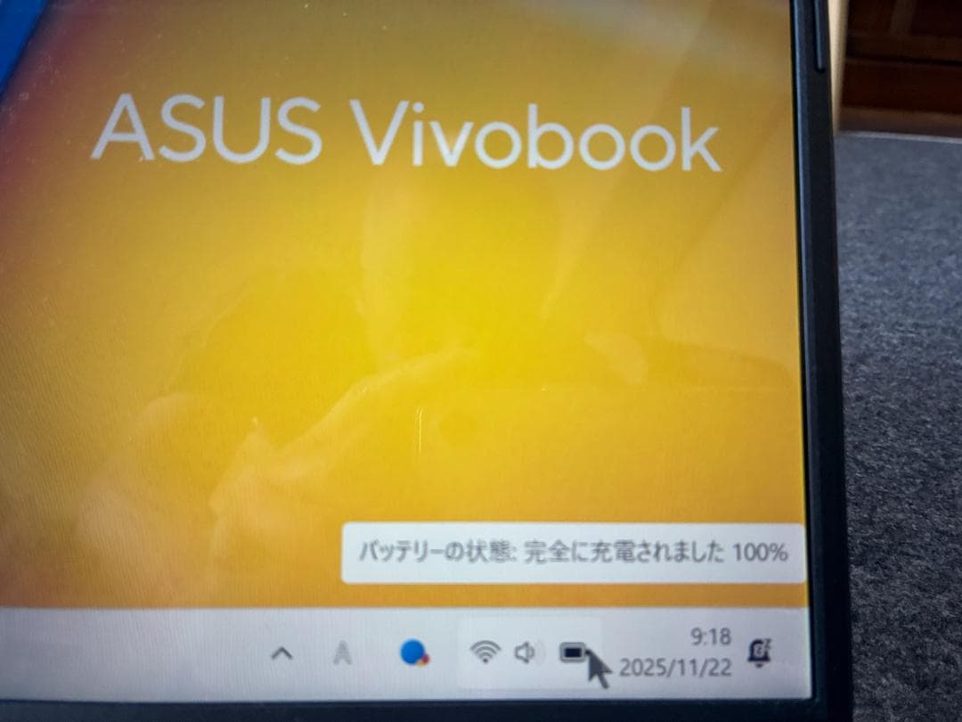 【価格変更】ASUS Vivobook Ryzen5 16GB／512GB