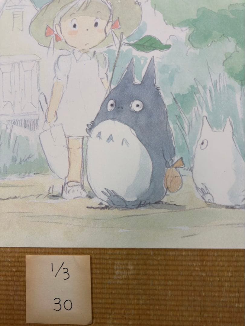 マ*コ様 【30】となりのトトロ　激レア　ポスター