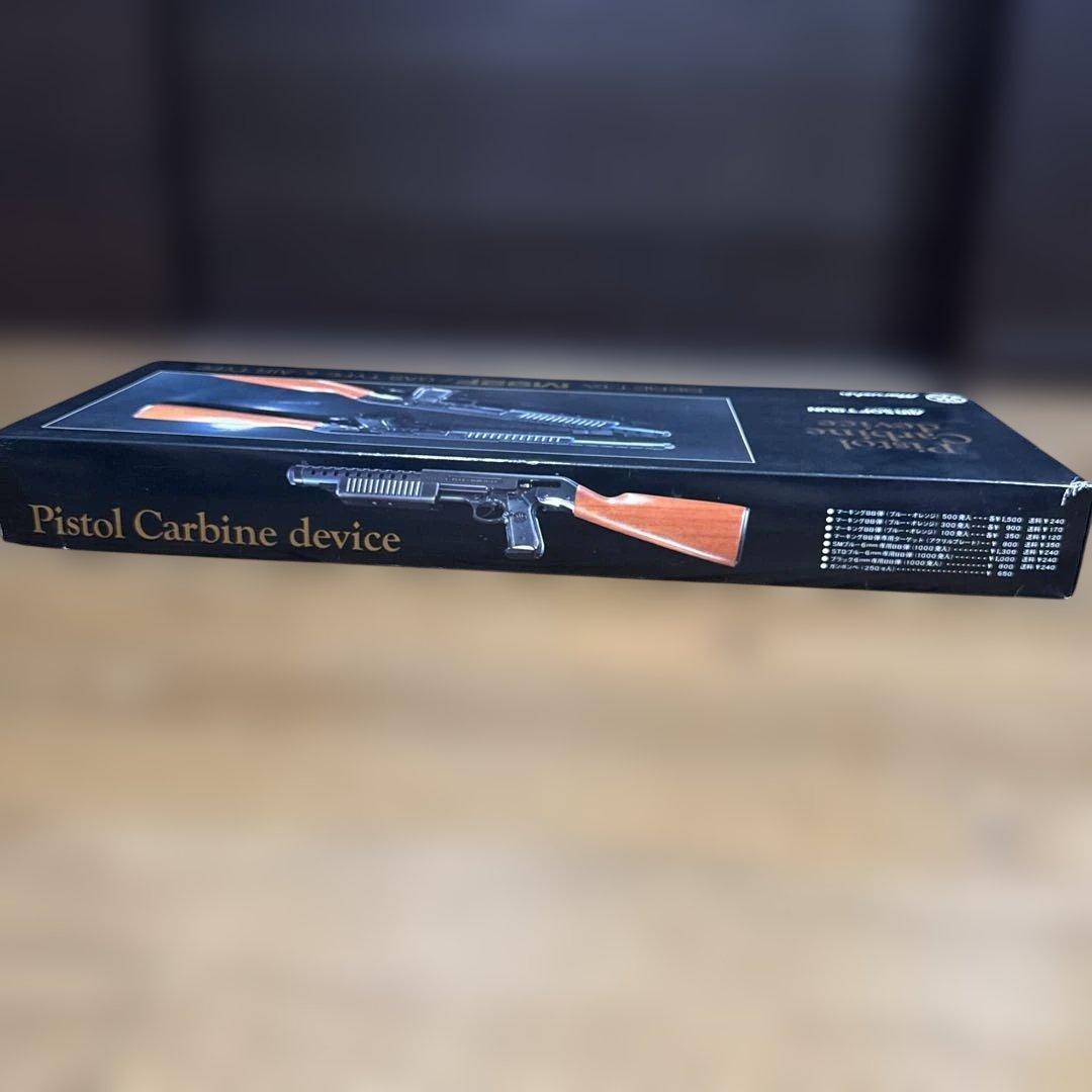BERETTA Ｍ92F をライフルする改造パーツです。