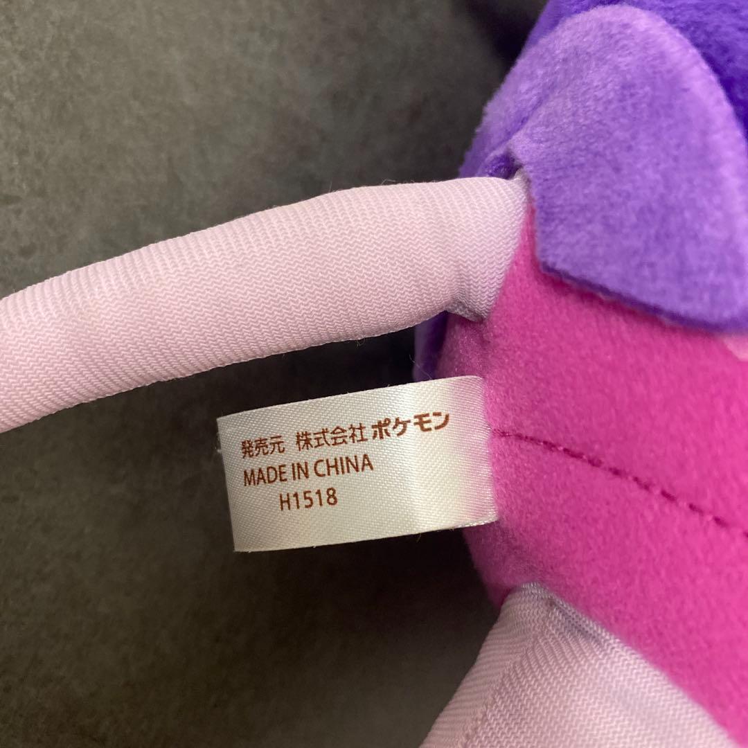 ポケモン　ウルトラビースト　ぬいぐるみ　アーゴヨン