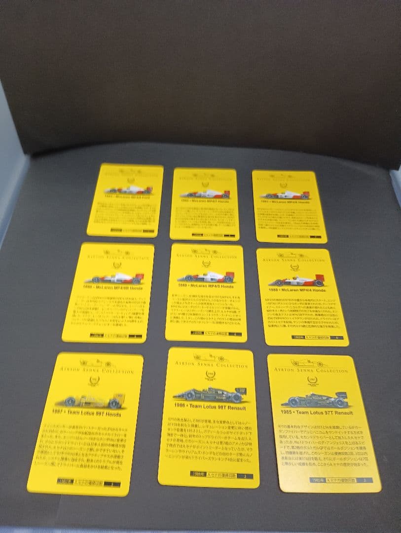 アイルトン・セナ コレクション 9台セット