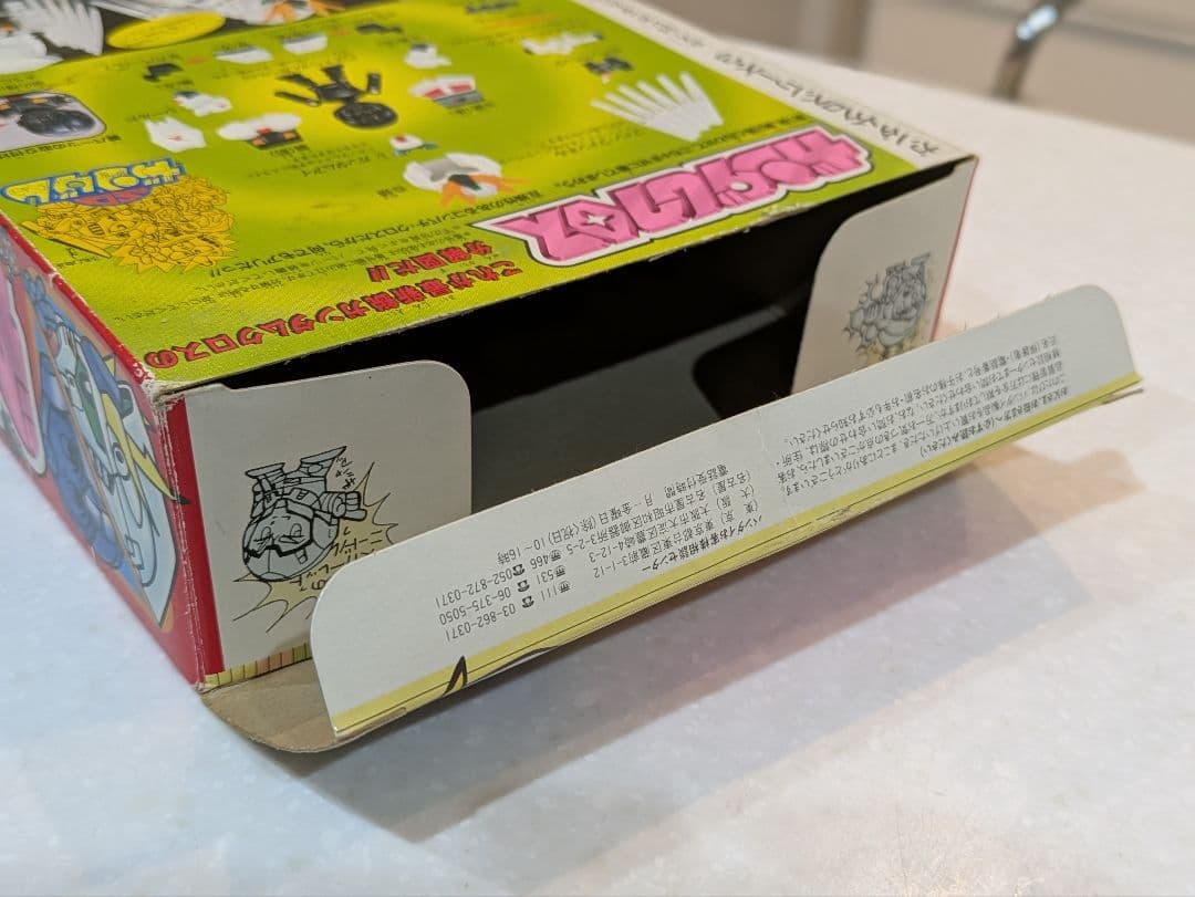 専用【初期箱】当時物 ガンダムクロス ν ガンダム ニュー 元祖 SD BB戦士