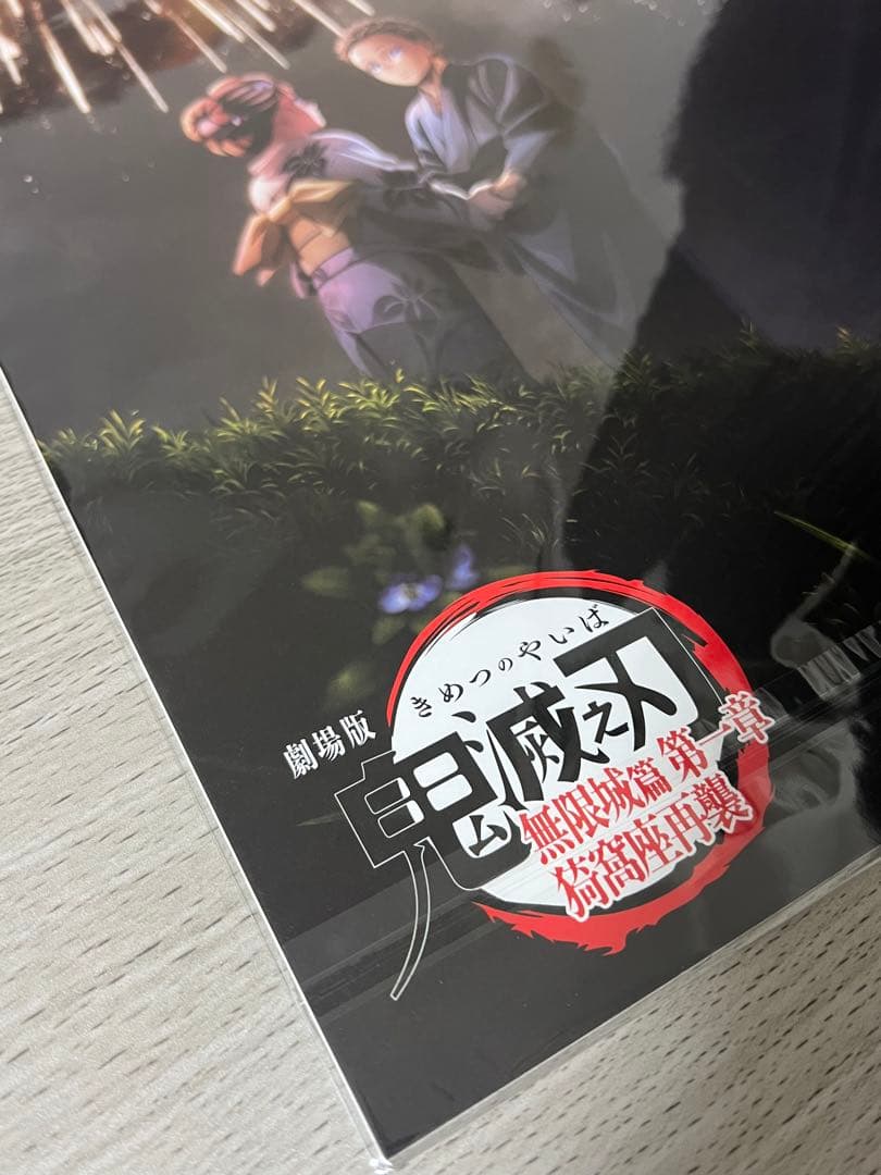 台湾 限定 劇場版 鬼滅の刃 無限城篇 狛治 恋雪 A3 ポスター 2枚セット