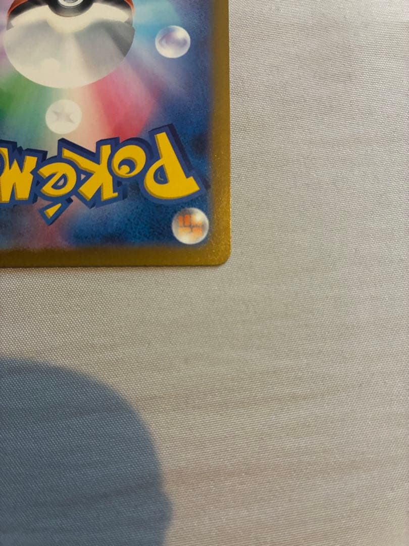 ゲンガー R SV2a ポケモンカード151 094/165