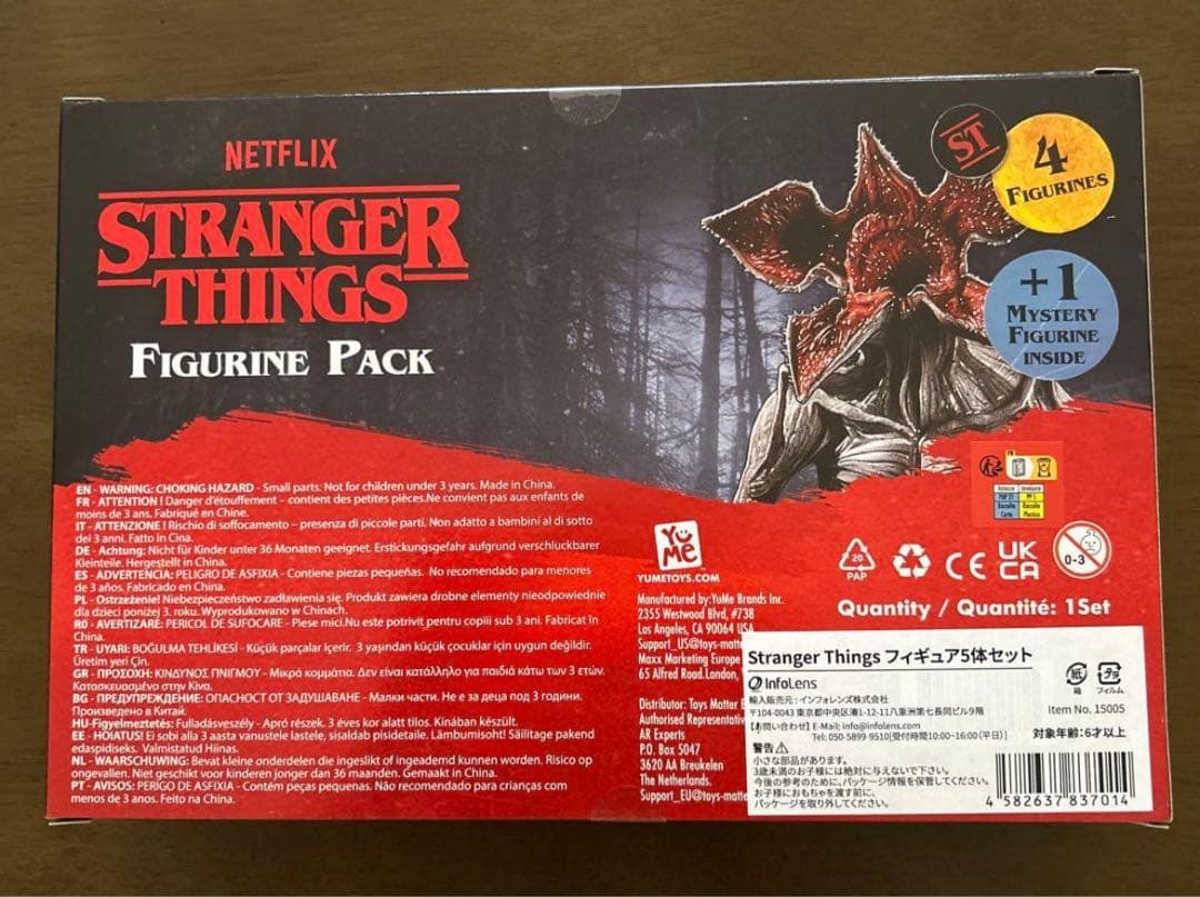 未開封　2箱セット　Stranger Things フィギュアパック 4体+1体