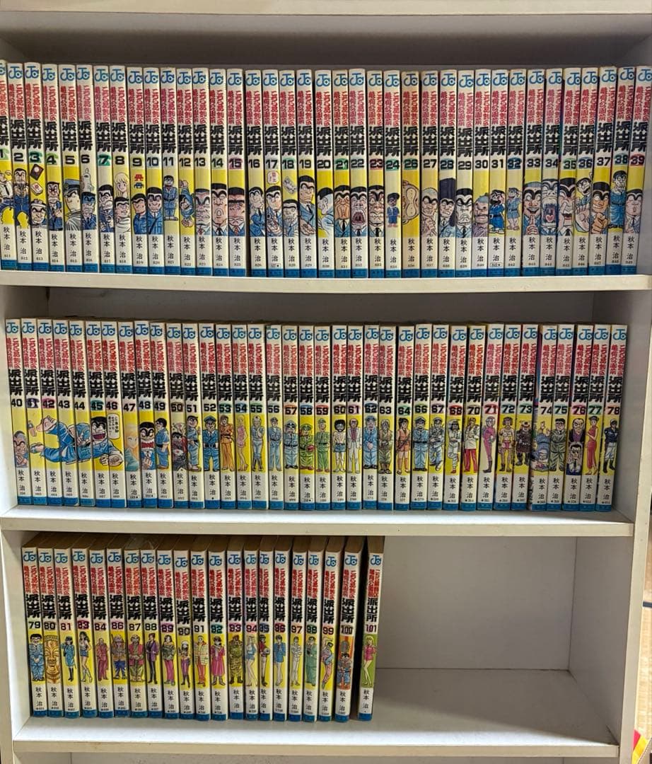 [数巻抜けあり]こちら葛飾区亀有公園前派出所1〜101巻セット