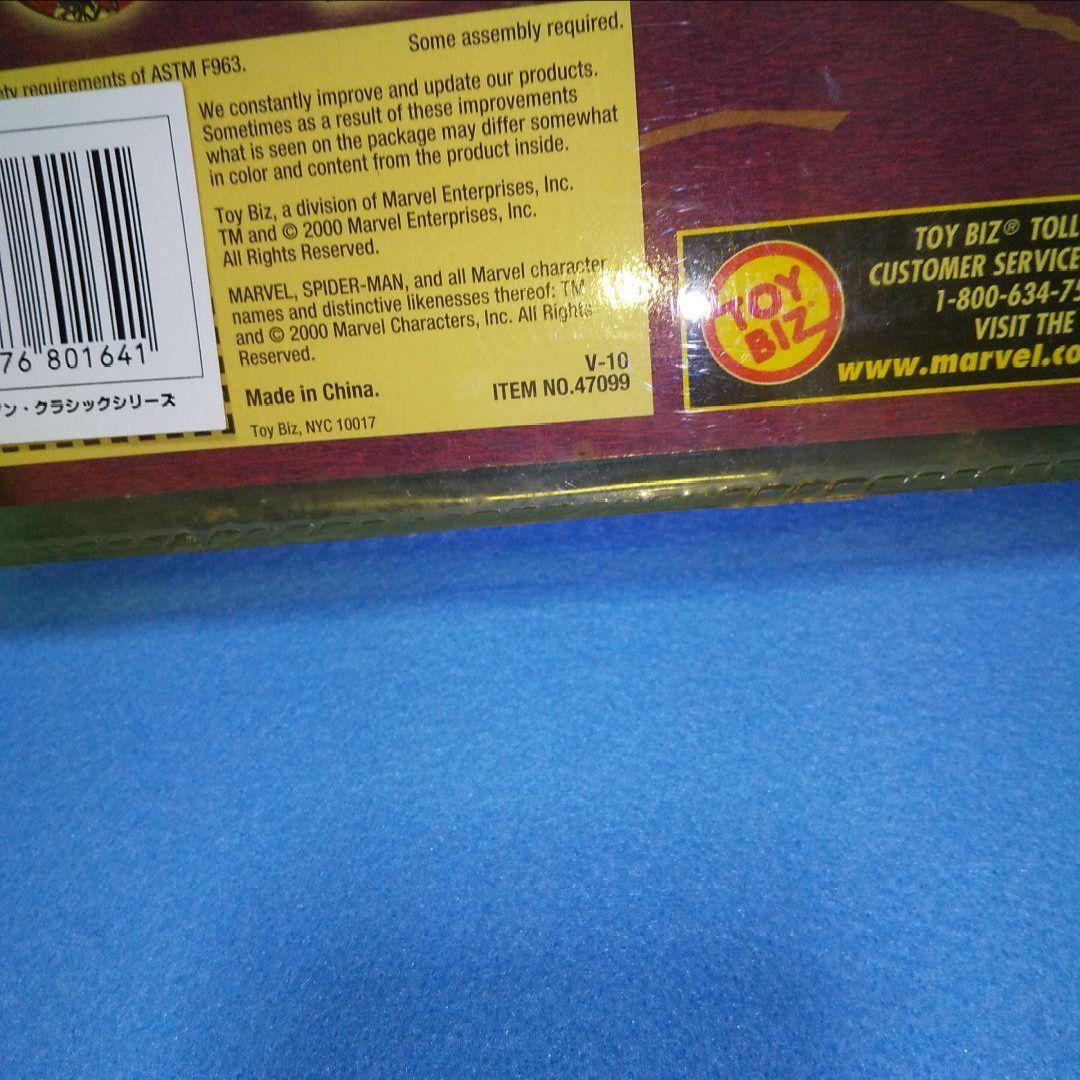 未開封★スパイダーマンクラシック1の4体セット/SPIDER-MAN、VENOM