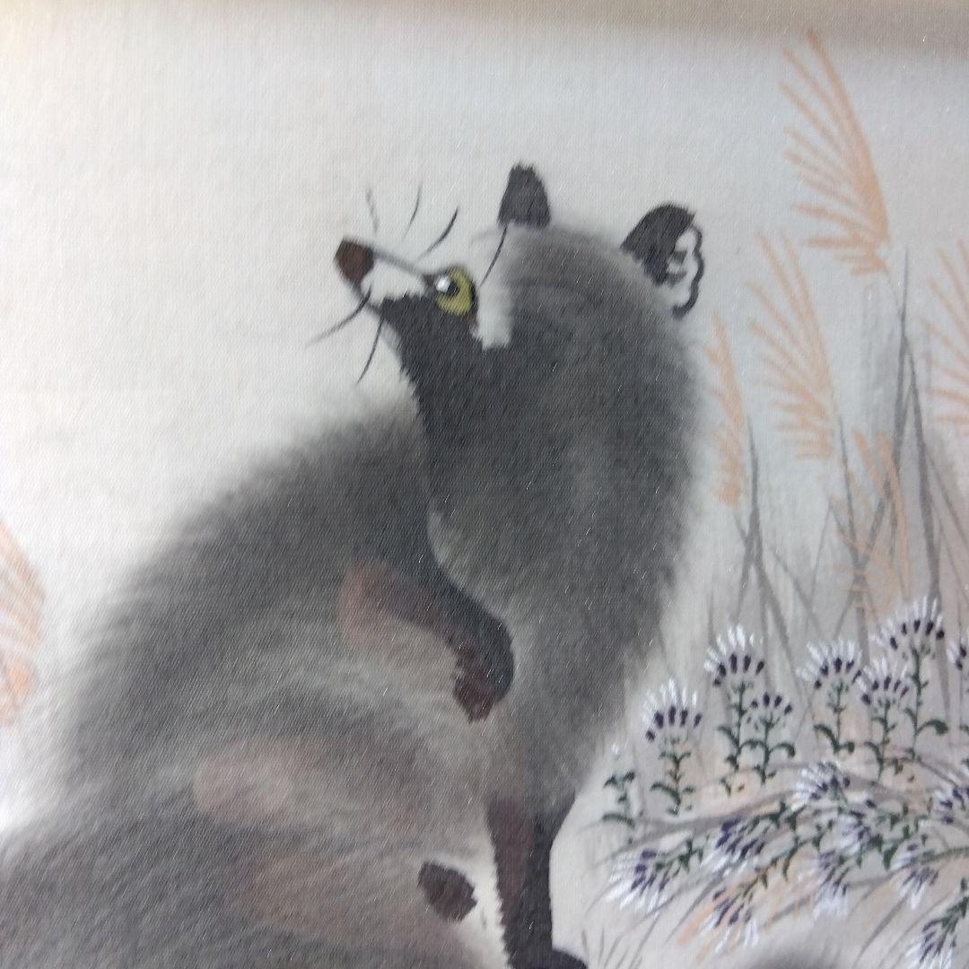 直筆水墨画　晩秋月夜に狸