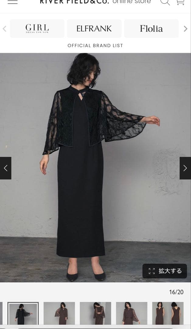 miru【タグ付き】GIRL 3way レースケープドレス